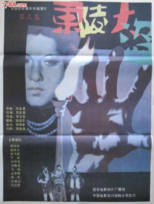 圣言学院毕业证办理
