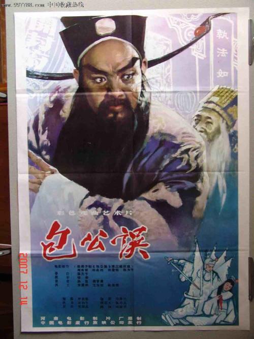 圣十字架圣母学院学位证电子图